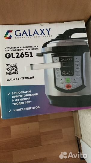 Мультиварка Galaxy GL2651