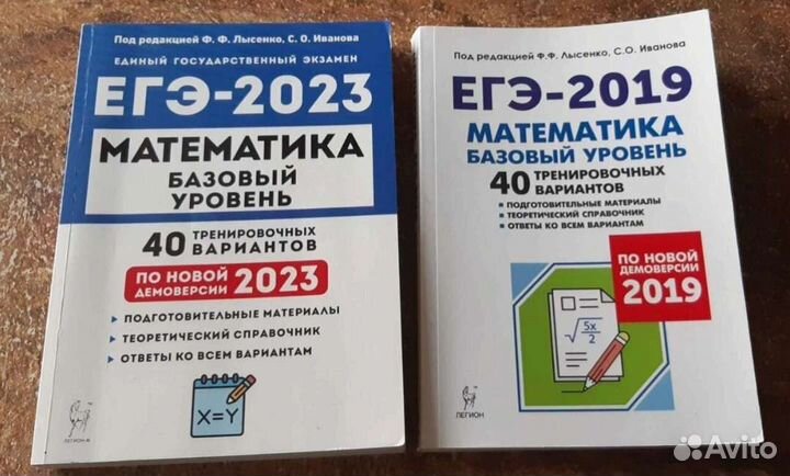 Сборник егэ/огэ