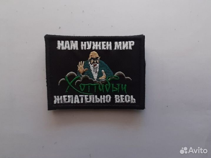 Машинная вышивка на заказ