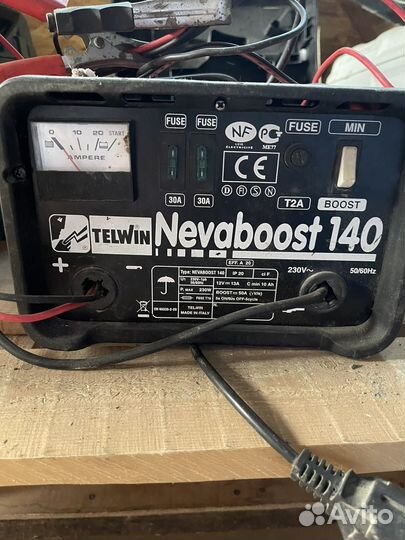 Зарядное устройство