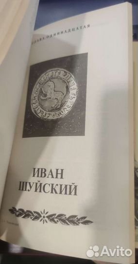 Полководцы 10-16 век Каргалов вв