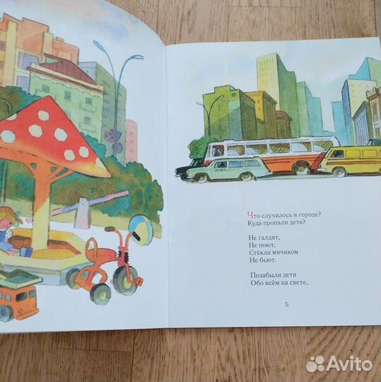 Детские книги для детей состояние новых