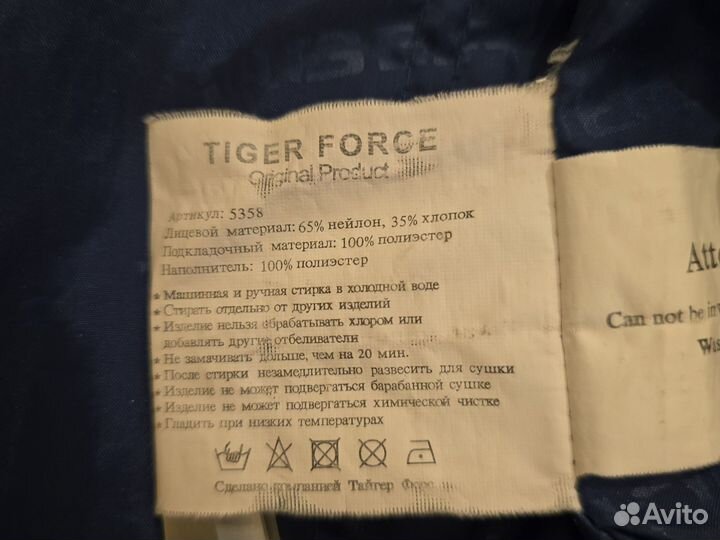 Ветровка мужская tiger force 52