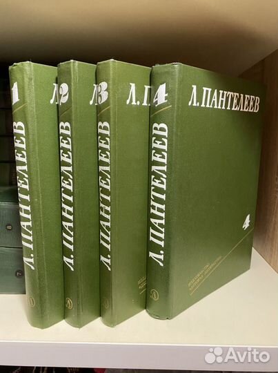 Гоголь,Пантелеев,А.Толстой