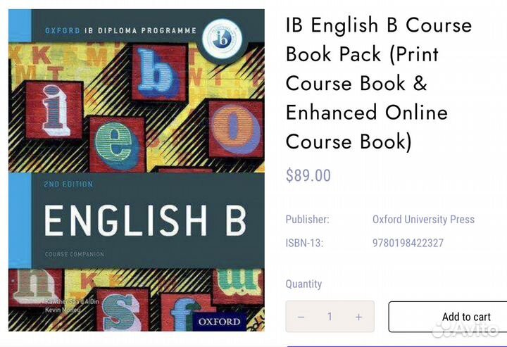 Учебник English B Diploma Programme 2nd edition