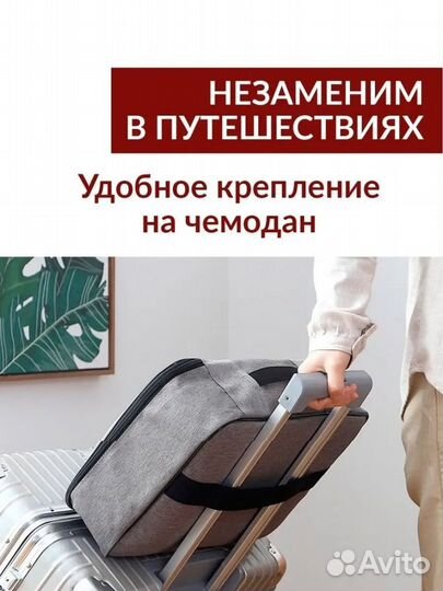 Органайзер для хранения документов