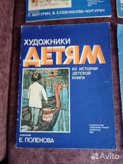 Детские книжки СССР