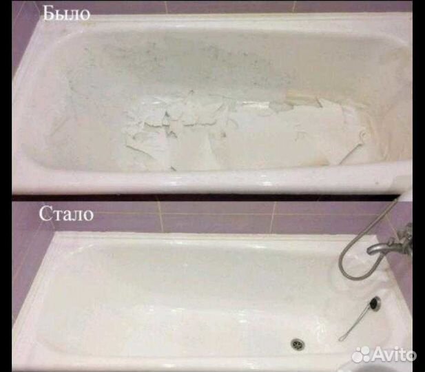 Заливка ванны жидким акрилом