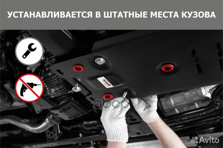 Защита картера и кпп с крепежом peugeot: 307 (0