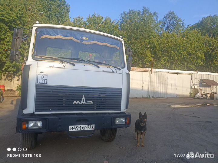 Маз мусоровоз рогатка