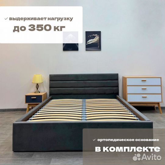 Кровать с Матрасом