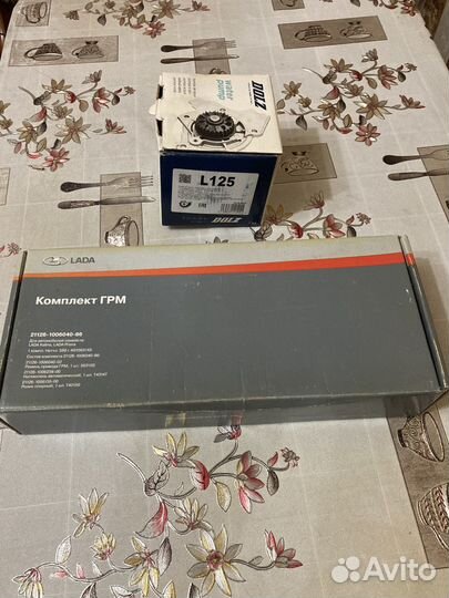 Комплект грм на priora 16 кл+помпа+шестерня к/в
