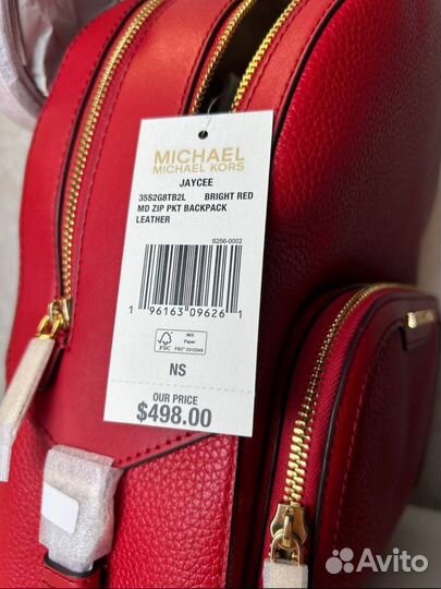 Рюкзак женский натуральная кожа Michael Kors