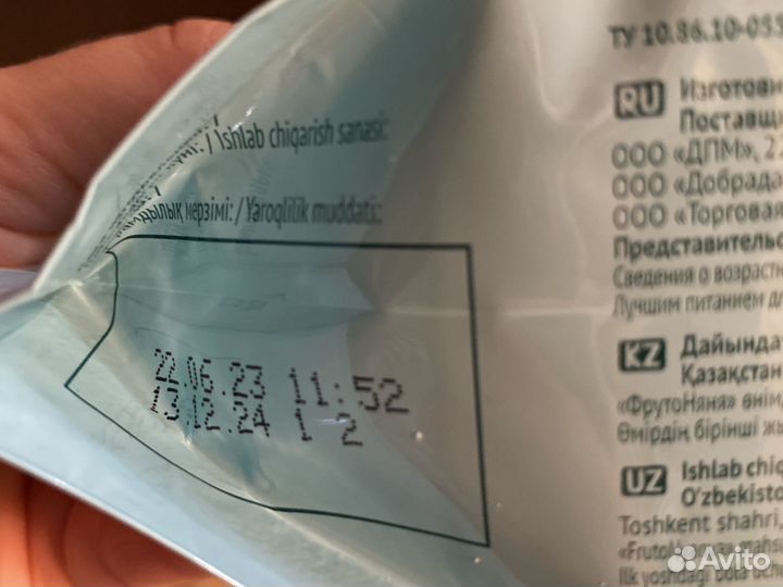 Детские молочные каши