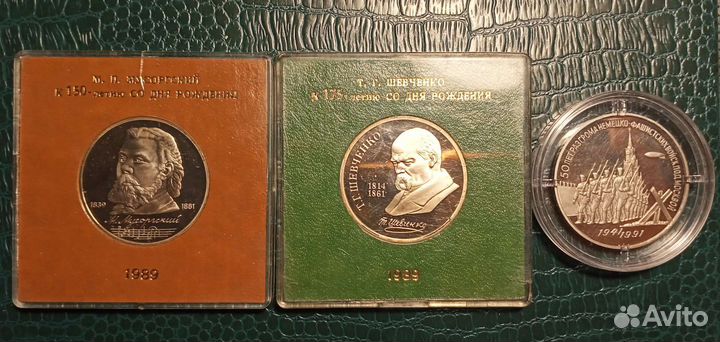 Монеты СССР