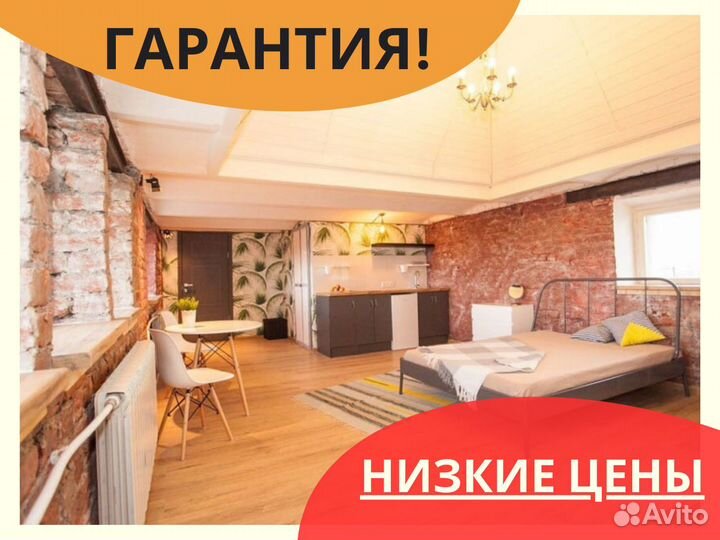 Ремонт квартир под ключ