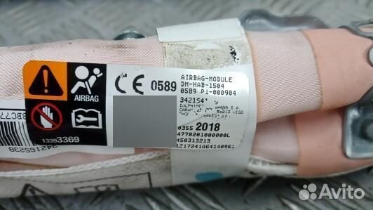 Шторка безопасности opel crossland X (4NP13S402)