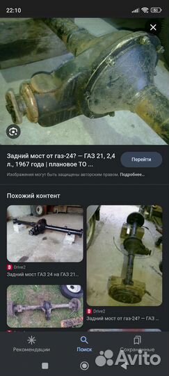 Мосты УАЗ газ