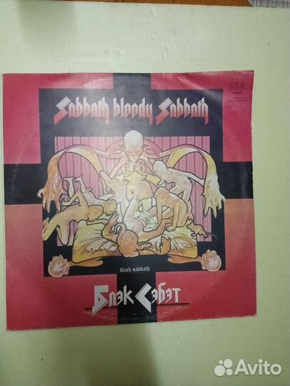 Грампластинки