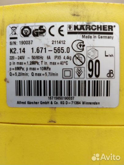 Мойка высокого давления karcher К2.14 1.671-565.0