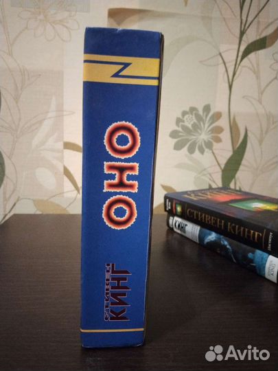 Стивен Кинг 4 книги Z