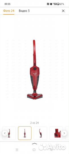 Пылесос Arnica tria