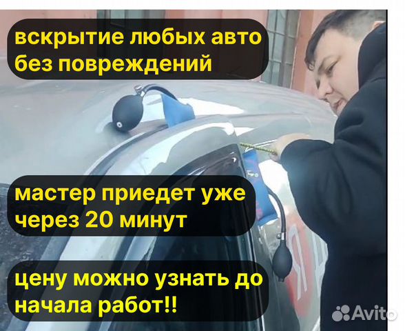 Вскрытие без повреждений. Условия работы такси. Условия бизнес такси для водителя. Таксист мигрант. Такси прошлого
