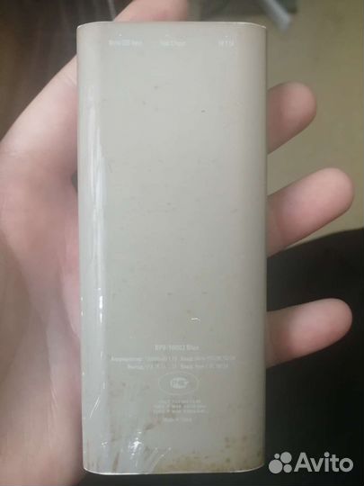 Ritmix powerbank