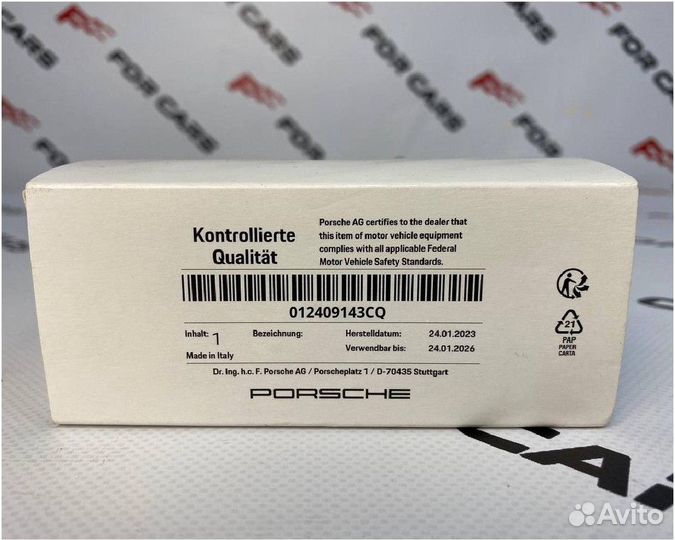 Главная пара Porsche