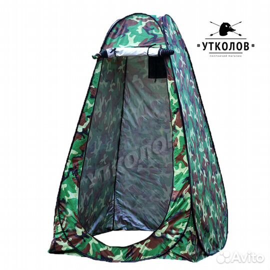Автоматическая походная палатка душ-туалет (камуфл