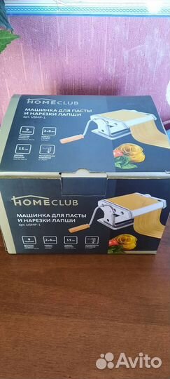 Машинка для пасты и нарезки лапши