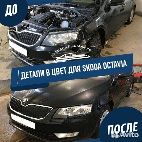 Переднее крыло Skoda Octavia A7 заводской цвет