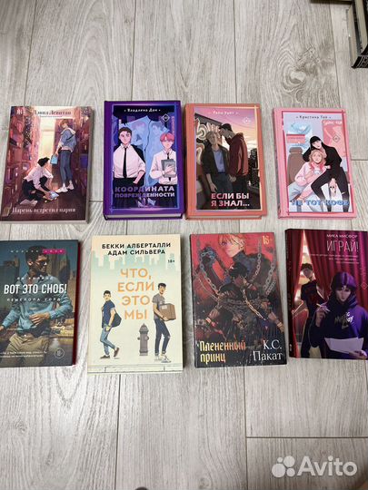 Книги