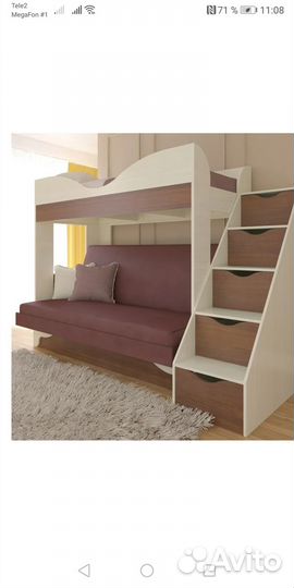 Двухярусная кровать с диваном бу