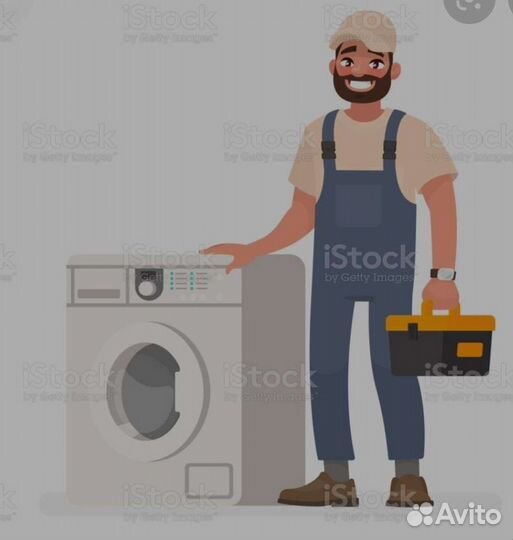 Ремонт бытовой техники, скупка