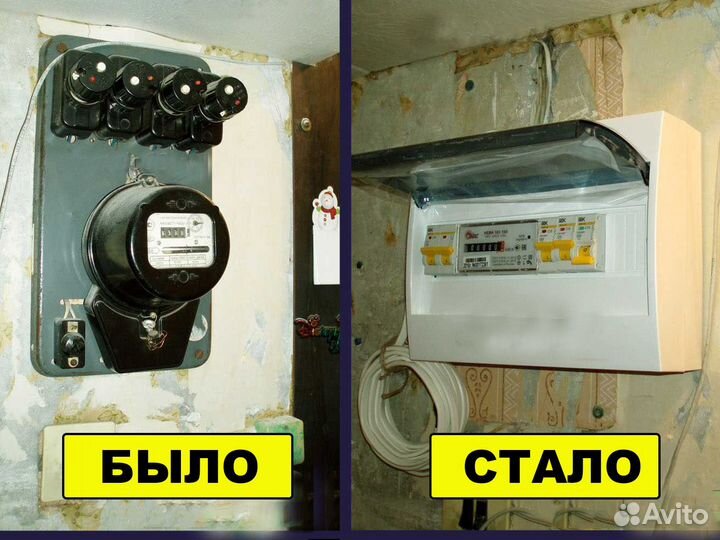 Электрика в квартире под ключ в Нефтекамске