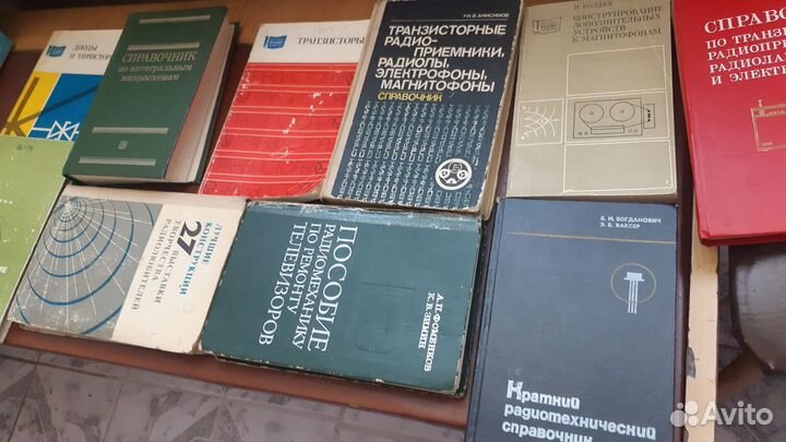 Книги по радиотехнике