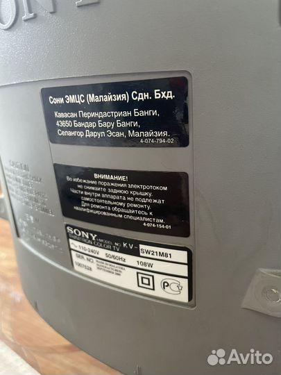 Телевизор sony