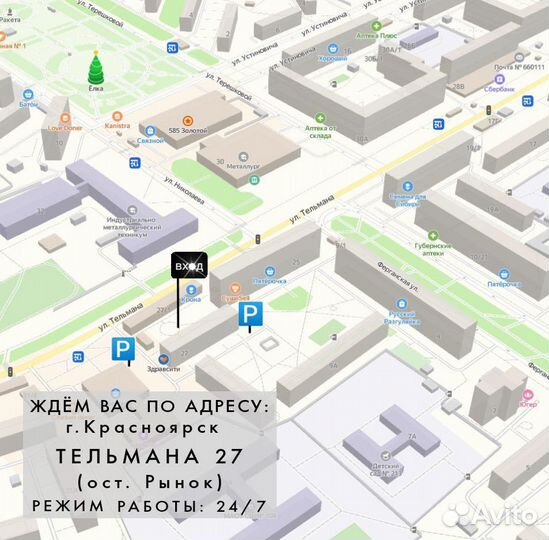 Мясорубка Polaris PMG 1852 RUS