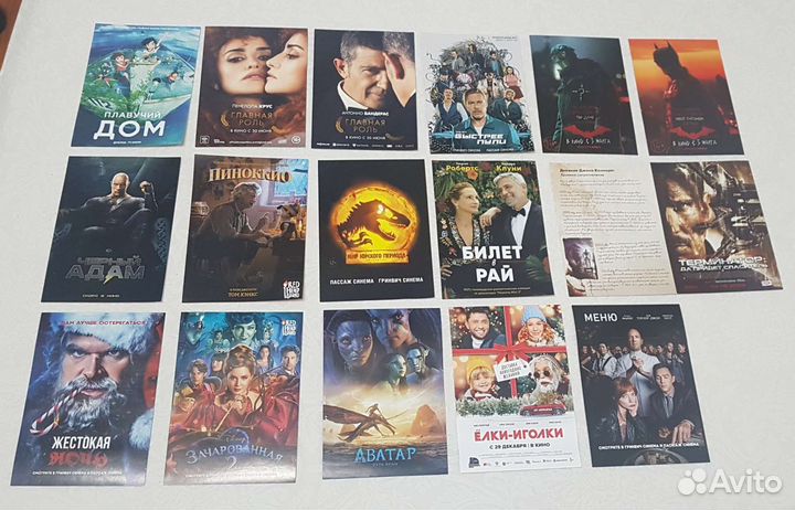 Флаеры кинофильмов