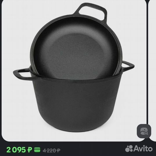 Казан чугунный бу