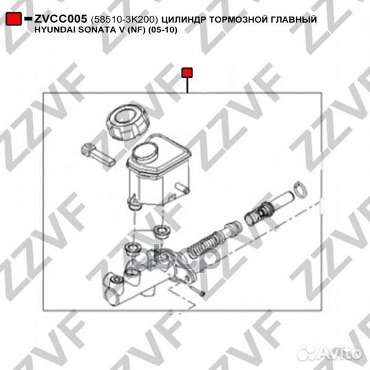 Цилиндр тормозной главный hyundai sonata V (NF)