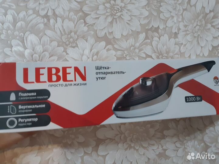 Отпариватель для одежды