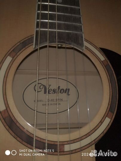 Акустическая гитара