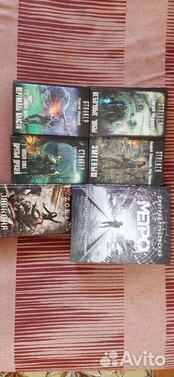 Книги. Метро, сталкер, задача трёх тел и пр