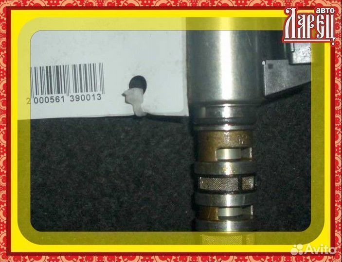 Клапан vvti nissan QR25/VQ25/VQ35