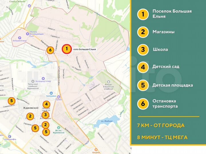 Коттедж 120 м² на участке 5 сот.