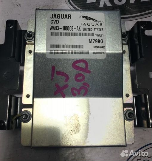 Блок управления пневмо подвеской Jaguar XJ (X351)