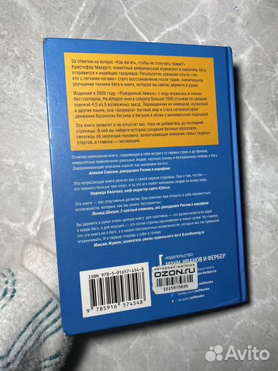 Книга (оригинал)