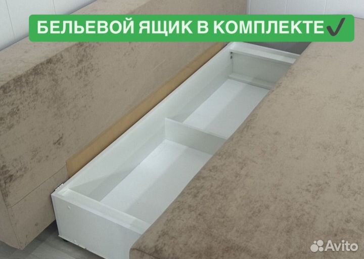 Диван еврокнижка в наличии